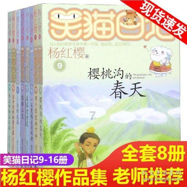 正史中的魏延是怎么死的？