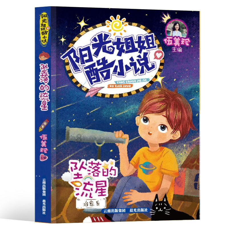 机智问答-独具智慧解决难题【为什么不建议养银点】
