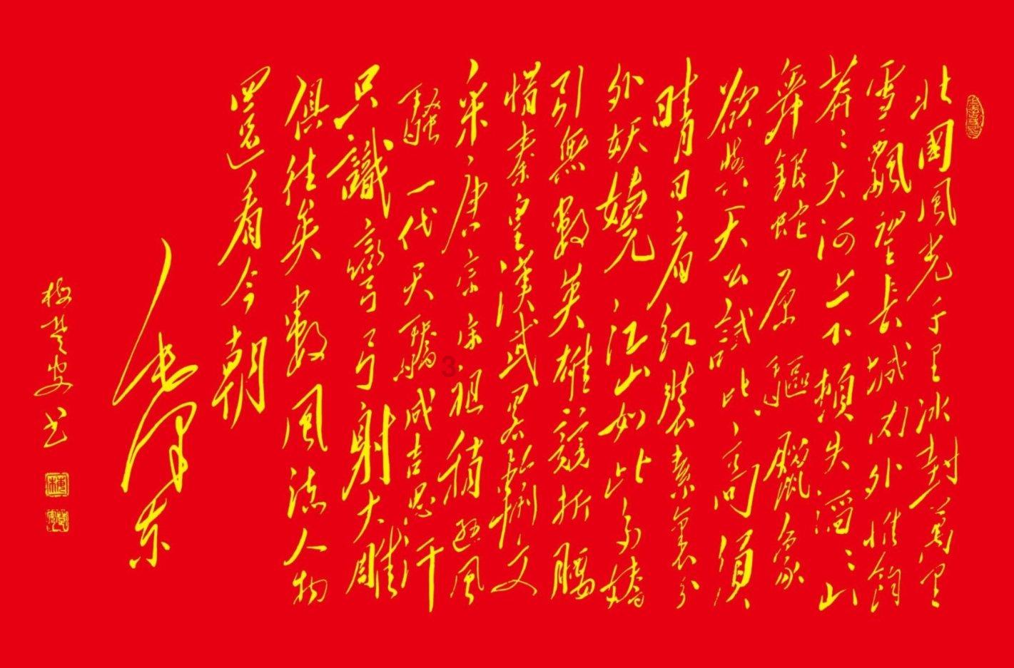 嘉日单词